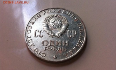 Юбилейки СССР - image