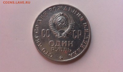 Юбилейки СССР - image