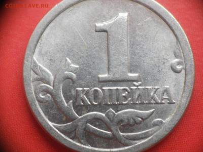 Вопросы по разновидам от Дамир_чиш - 1коп 2003г шшшт 001.JPG