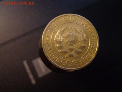 5 копеек 1935г старый тип - DSC03584.JPG