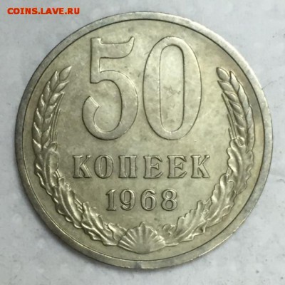 Полтинники СССР. 66-ые,68-ые,69-ые. До 8 сентября в 22ч. - 9