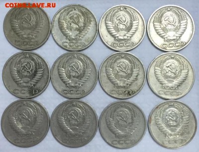 Полтинники СССР. 66-ые,68-ые,69-ые. До 8 сентября в 22ч. - 6