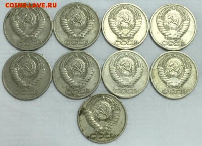 Полтинники СССР. 66-ые,68-ые,69-ые. До 8 сентября в 22ч. - 4