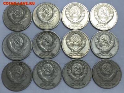 Полтинники СССР. 66-ые,68-ые,69-ые. До 8 сентября в 22ч. - 2