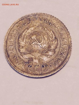 Копейки СССР 1930,31,33,39,49 года. До 07.09. - image