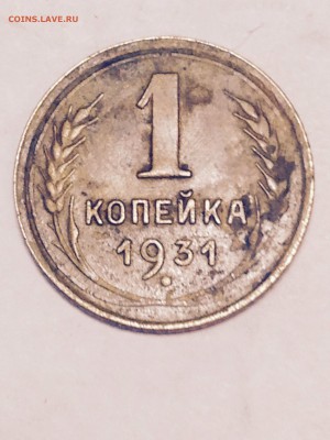 Копейки СССР 1930,31,33,39,49 года. До 07.09. - image