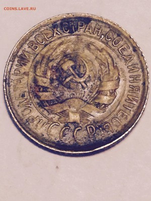 Копейки СССР 1930,31,33,39,49 года. До 07.09. - image