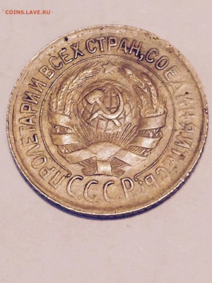Копейки СССР 1930,31,33,39,49 года. До 07.09. - image