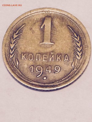 Копейки СССР 1930,31,33,39,49 года. До 07.09. - image