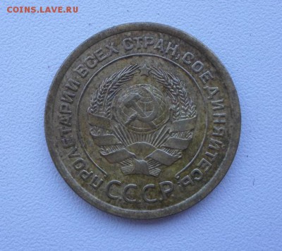 5 копеек 1926 г. Выпуклый шарик. Оценка! - 5 копеек 1926 года, АИФ № 8, VF+, аверс.JPG