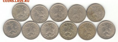 5 копеек С-П: 1997 - 2008 + бонусы. До 7.09, 22-00 - 001