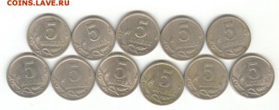 5 копеек С-П: 1997 - 2008 + бонусы. До 7.09, 22-00 - 002