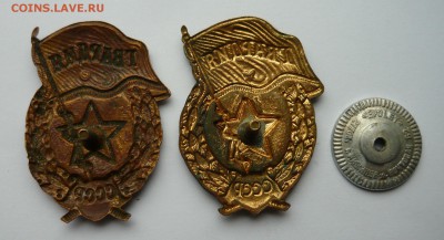 Гвардия 2шт. до 11.09.15г 22.00 мск - P1020889.JPG