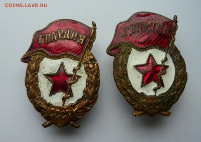 Гвардия 2шт. до 11.09.15г 22.00 мск - P1020888.JPG