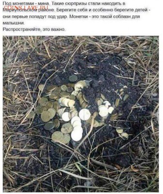 События на Украине. - image