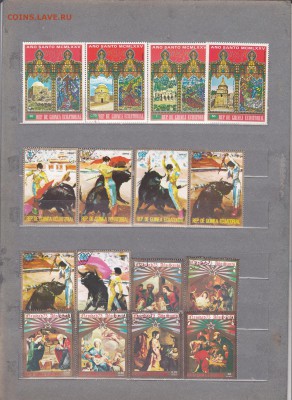 Экваториальная Гвинея. 1. до 8.09 в 22.00 - IMG_0008