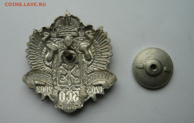 Знак Vivat Petersburg 300 до 11.09.15г 22.00 мск - P1020891.JPG