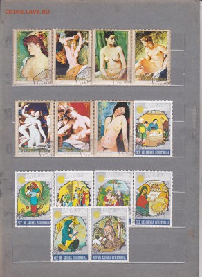 Экваториальная Гвинея. 2. до 8.09 в 22.00 - IMG_0012