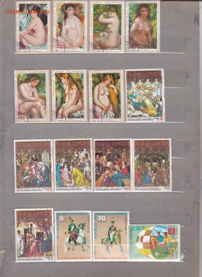 Экваториальная Гвинея. 2. до 8.09 в 22.00 - IMG_0011