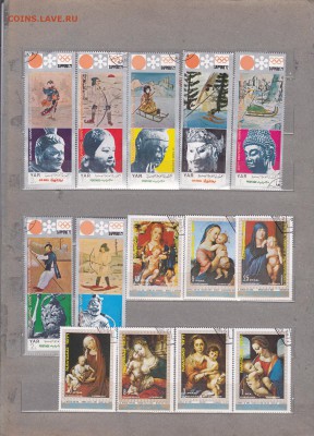 Экваториальная Гвинея. 2. до 8.09 в 22.00 - IMG_0010