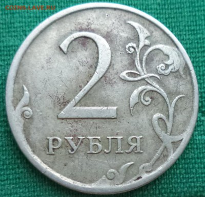 1 и 2 р 2007 г ММД полный раскол шт. ав. - 2 р 2007 1.JPG