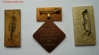 Знаки ГДР до 11.09.15г 22.00 мск - P1020899.JPG