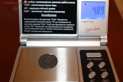 25 копеек 1838  до 07.09 22:00 МСК - IMG_8435.JPG