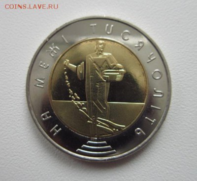 с 1р. Украина 2000 На рубеже тыс-я до 10.09.15  21-00 МСК - 065.JPG