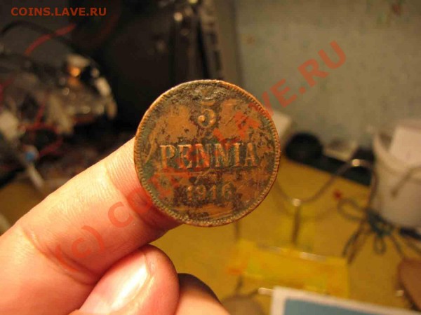 5 PENNIA 1916Г. - IMG_0698
