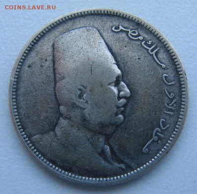 Египет 5 пиастров 1923. Оценка. - 327375012