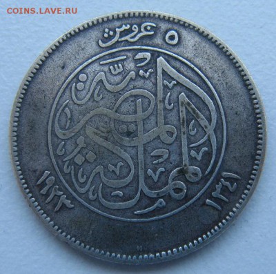 Египет 5 пиастров 1923. Оценка. - 32737501