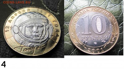 ГАГАРИН СПМД UNC до 12.09.2015 22:00мск фикс - 4