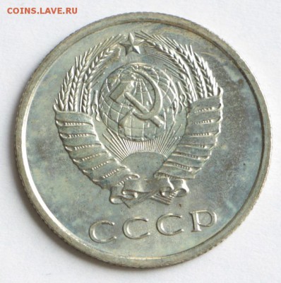 20 копеек 1968 год. *********** 10,09,15 в 22,00 - IMG_7548.JPG
