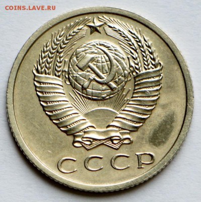 15 копеек 1968 год. *********** 10,09,15 в 22,00 - IMG_7555.JPG