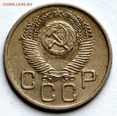 20 копеек 1953 год. ********** 10,09,15 в 22,00 - IMG_7563.JPG