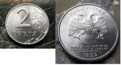 2 РУБЛЯ 1999г. ММД+2 РУБЛЯ 1999г сп UNC до 12.09.15 22:00мск - 299сп