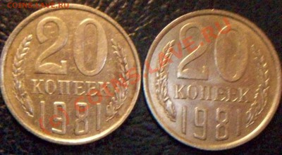 20коп. 1981г. Л.ст.Шт.3.1. 3к. 1978г. - Изображение 001