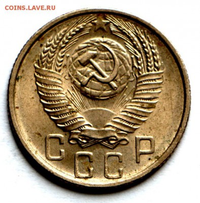 15 копеек 1956 год.  ** штемп. ****  10,09,15 в 22,00 - IMG_7569.JPG