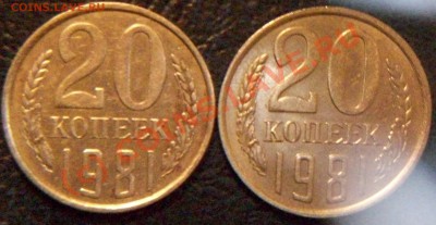 20коп. 1981г. Л.ст.Шт.3.1. 3к. 1978г. - Изображение 002