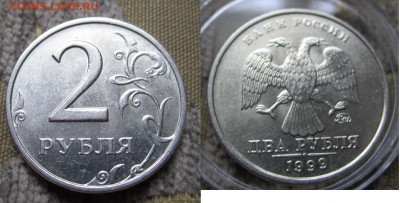 2 РУБЛЯ 1999г. ММД UNC до 12.09.15 22:00мск - ммд991