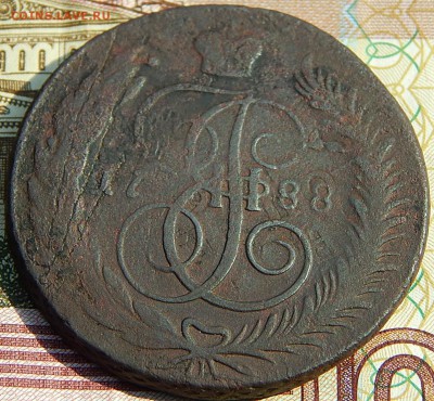 5 копеек 1788. ММ - DSCN9817.JPG