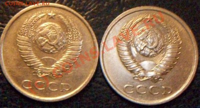 20коп. 1981г. Л.ст.Шт.3.1. 3к. 1978г. - Изображение 004