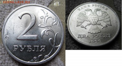 2 РУБЛЯ 1999г. СПМД 2 штуки  UNC до 12.09.15 22:00мск - 2.1cg99