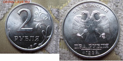 2 РУБЛЯ 1999г. СПМД 2 штуки  UNC до 12.09.15 22:00мск - 2.3cg99