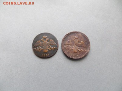 2 коп.-1831,1836. до 23.00.мск.06.09.2015. - IMG_2462.JPG