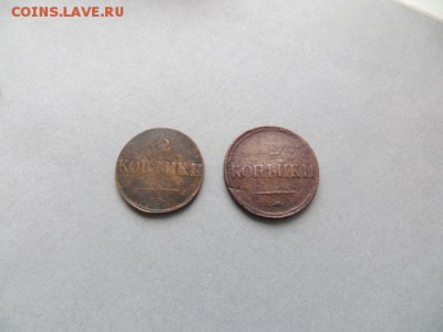 2 коп.-1831,1836. до 23.00.мск.06.09.2015. - IMG_2463.JPG
