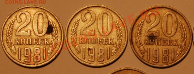 20коп. 1981г. Л.ст.Шт.3.1. 3к. 1978г. - 3x20k-1981_R