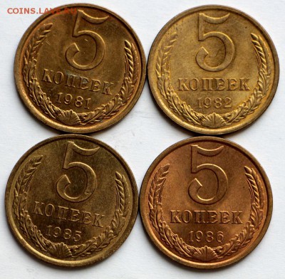 5 коп. 1981, 82, 85, 86 г. штемп. *** 10,09,15 в 22,00 - IMG_7591.JPG