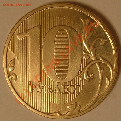 10р2009 ММД Подскажите, есть ли особенность? - 10р2009-1