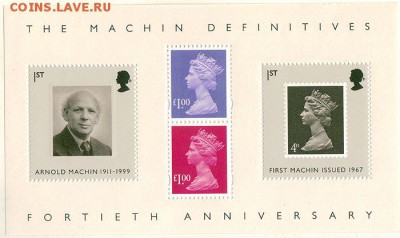 Современная Англия, негашеный блок(2) - до 22-00мск 15.09 - GBpost-2